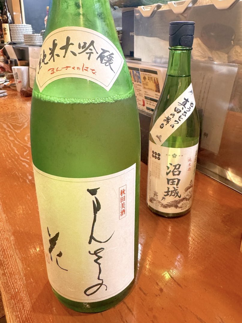 MigaqOfficial's tweet photo. #対々
おばんざい、日本酒イメージでしたが
肉が一番推しとの事🍖
29の日にええ肉仕入れてるそうです⊹
#ついつい #対対 #tuitui #石橋阪大前 #石橋 #阪大 #北摂 #箕面 #企業公式がお疲れ様を言い合う #企業公式相互フォロー #企業公式飯テロ部 #企業公式さんと繋がりたい #企業公式相互フォロー祭り https://t.co/sWWKx7p2y7
