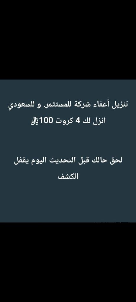 `*نقل سجلات مع العمال والغرامات 

*نقل عامل عليه هروب* 
*اصدار تاشيرات فرديه*
*الغاء ملاحظه حماية الأجور*
*فتح سجلات شركه:موسسه*

*اصدار تاشيرات تربيه مواشي*

*تصفير الضريبه 

تواصل علي الرابط واتس اب
wa.me/+966582927439

#رفع_ترند_اول_θ5811θ2567