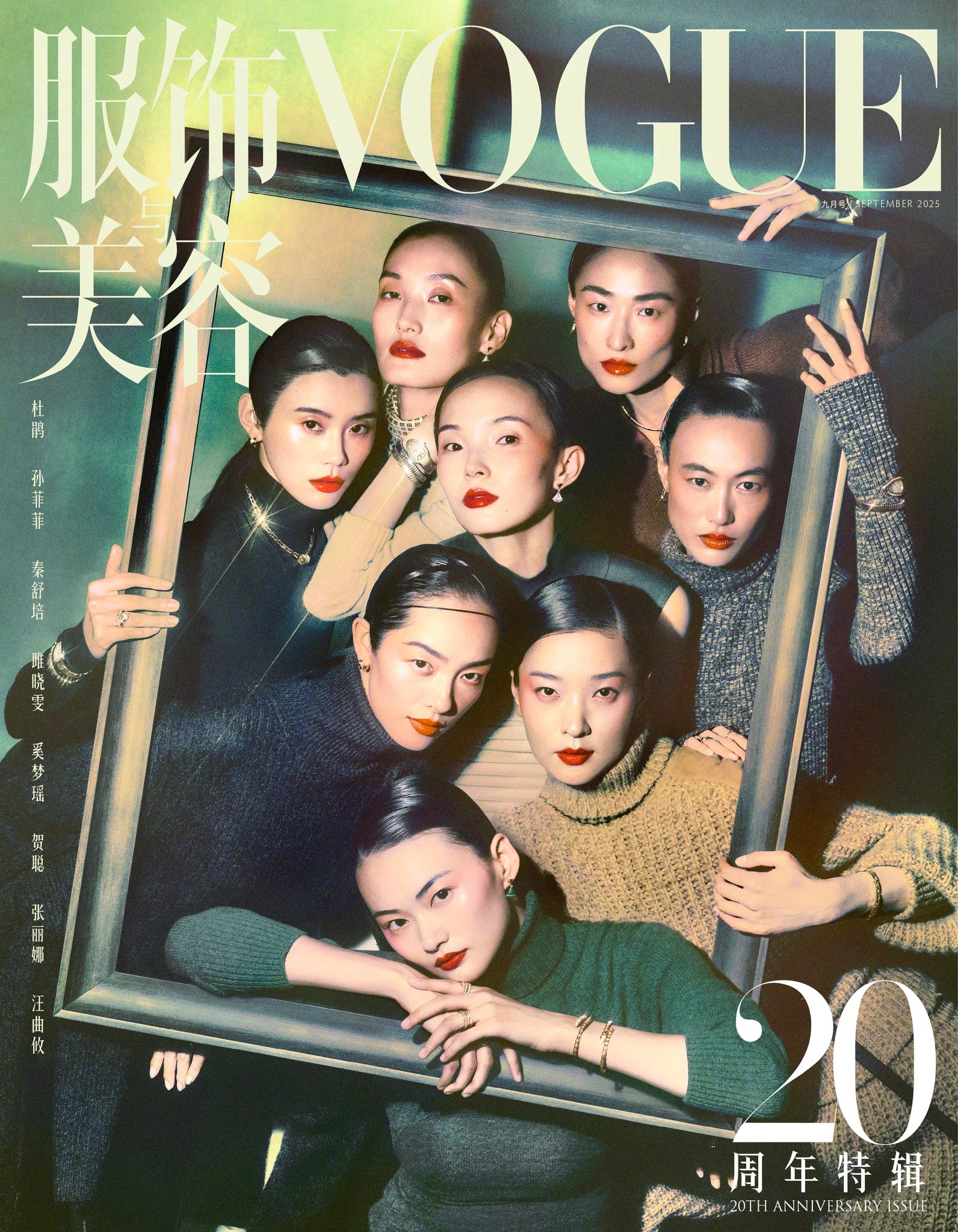 【新品未開封】 VOGUE THE COVERS Amazon | Vogue: The Covers | Kazanjian, Dodie | Illustration