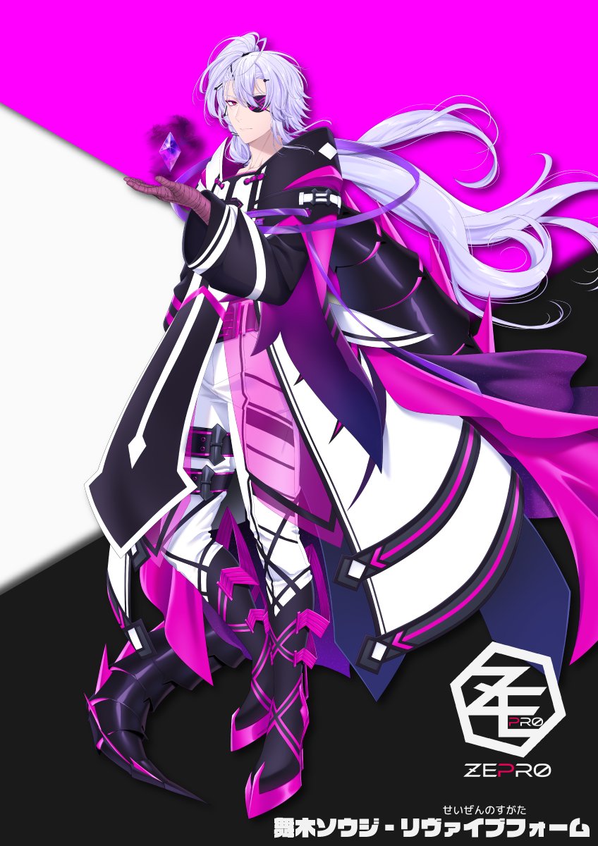 舞木ソウジ👁🗨☠️ZePro代表 tweet media