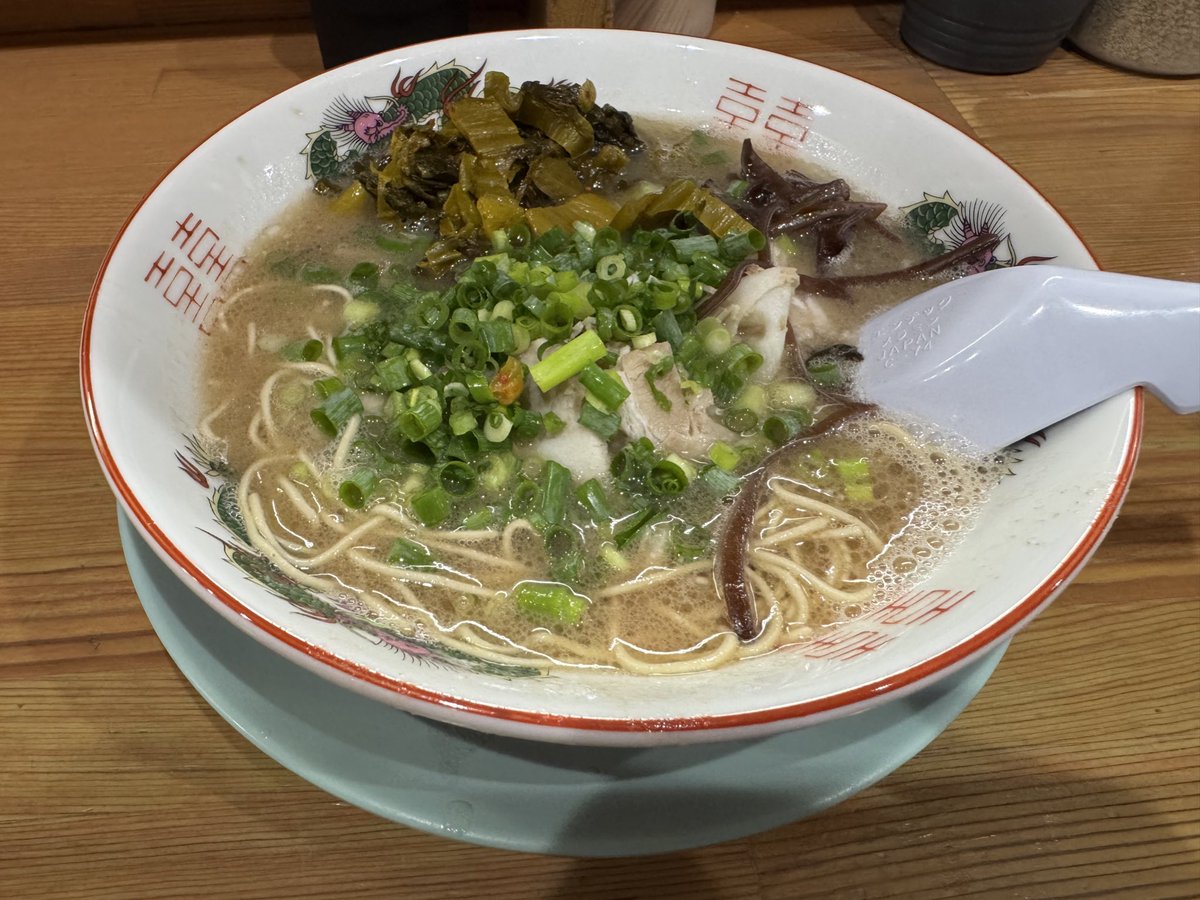 うまい〆