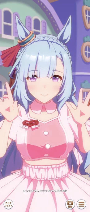 アルダンが可愛すぎてもうダメ 感謝してもしてもしたりないんじゃーがあまりにもお清楚かわよ