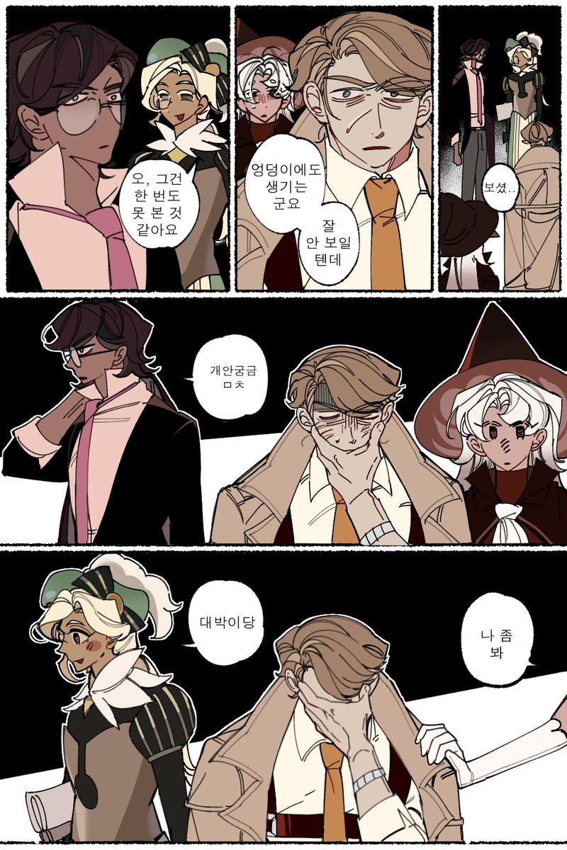 비밀 연애(였던 것)