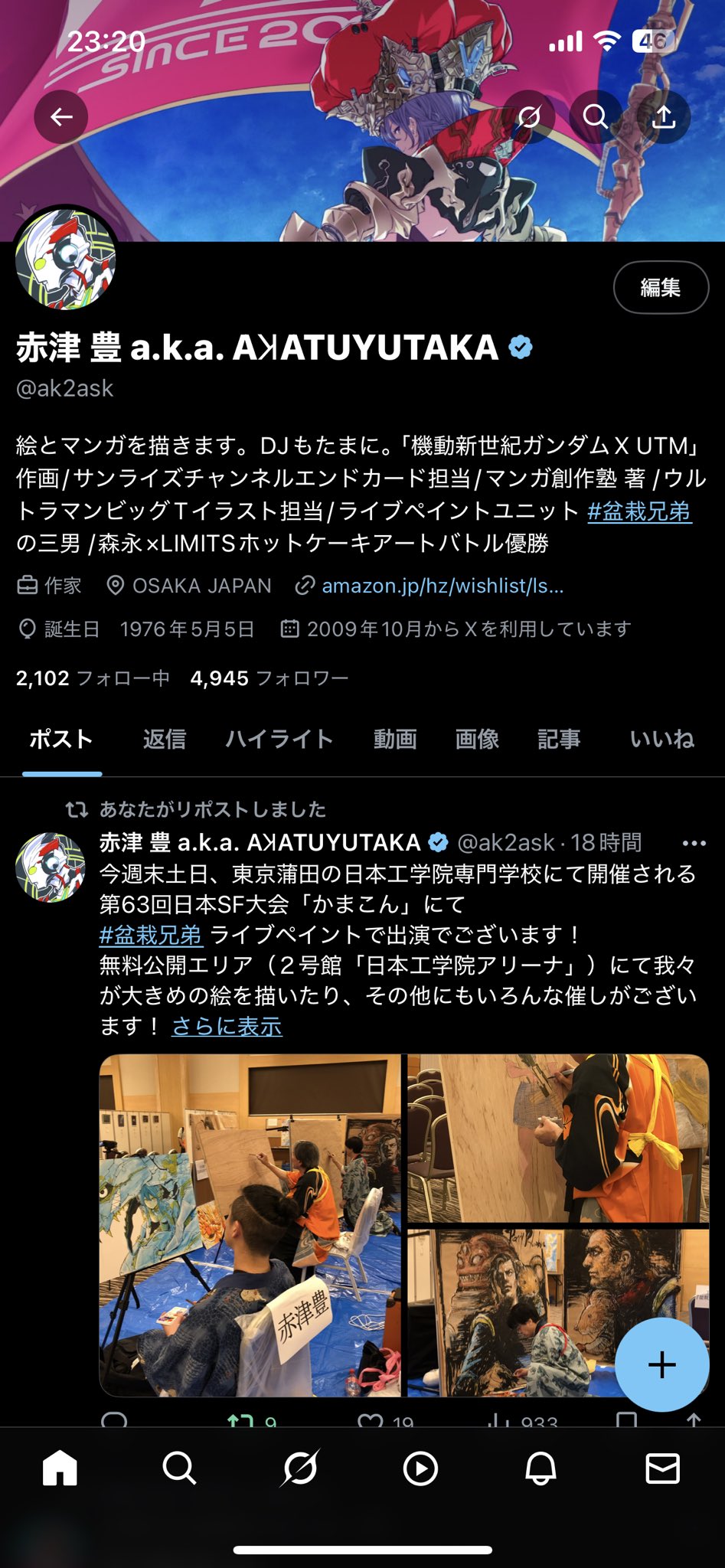 あき様 リクエスト 2点 まとめ商品　☆フォロー割 あき様 リクエスト 2点 まとめ商品 - メルカリ