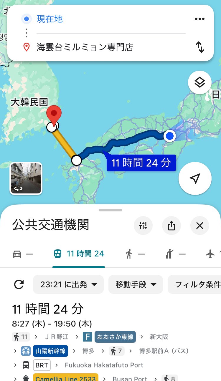 ☔️多忙の為発送遅れております ぺい🪐🧡 on X: 