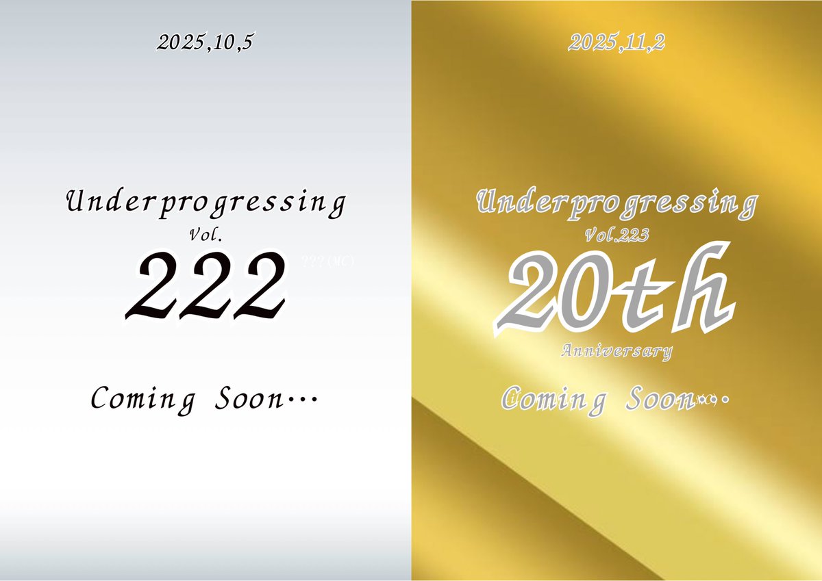motormouse2006's tweet image. #Underprogressing は、10月5日に222回記念、11月2日に20周年記念のイベントを開催します！
詳細は追ってお知らせします。
これまでお越しいただいたお客様、演者、スタッフに感謝を込めて、盛大に開催します！