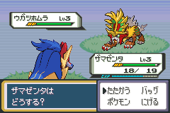 pkhk_BeGiNNeR's tweet image. CFRU/DPE環境で野生ポケモンの拡張できた