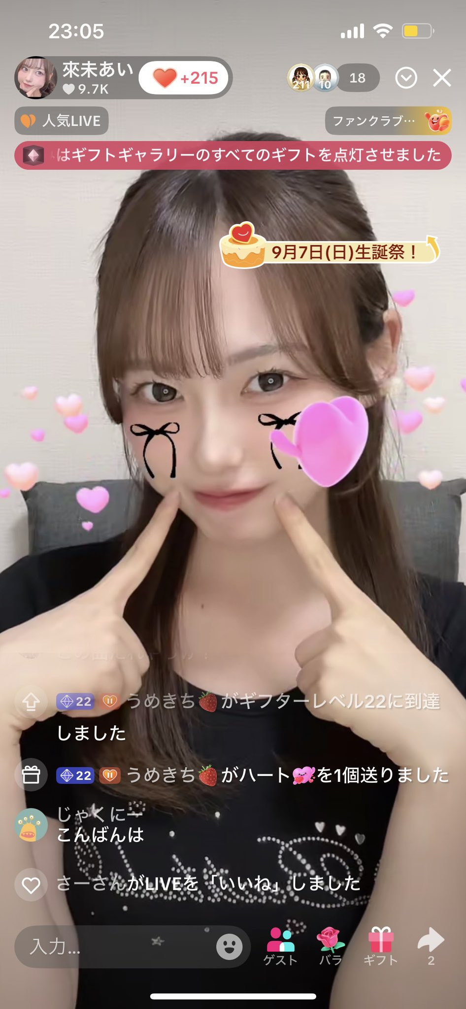 連絡用(๑°꒵°๑)・*♡ 6弦エンジェル - অনুসন্ধান / X