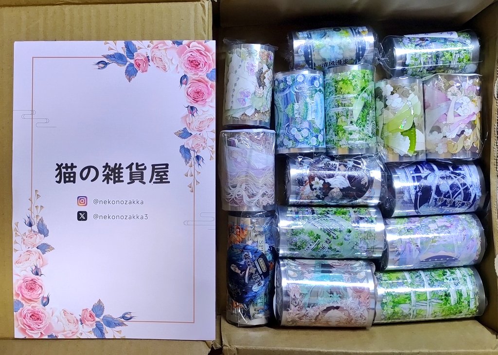 もふ⭐️　海外マスキングテープ3点♡ もふ⭐️ 海外マスキングテープ3点♡ Nekozakka☆海外マスキング