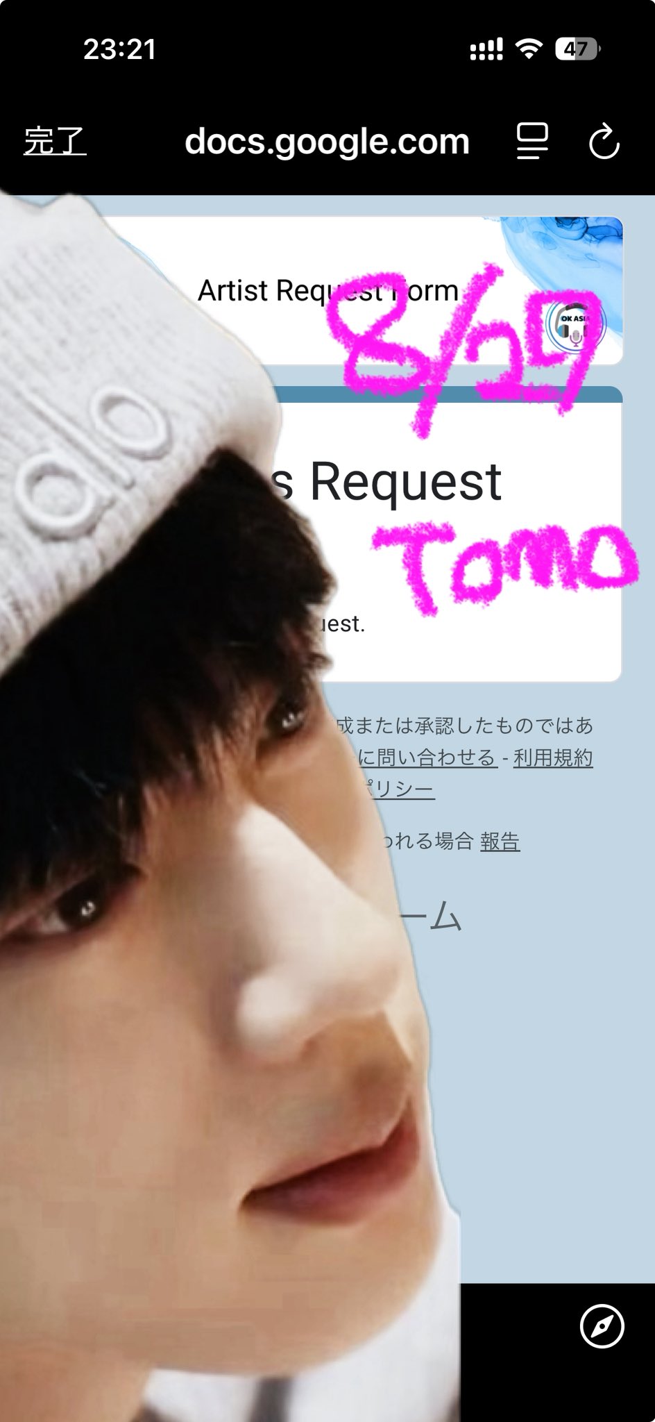 くぅ様♡ありがとうございます♡ 黒月 侑 on X: 