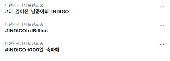 조금만 더 힘내볼까요?🥰
아름다운 인디고의 추억으로 탐라를 채워주세요💙

#INDIGO_1000일_축하해
#1000DAYS_WITH_INDIGO
#더_깊어진_남준이의_INDIGO
#INDIGOto1Billion

#방탄소년단RM #RM #김남준 #Namjoon #BTSRM
