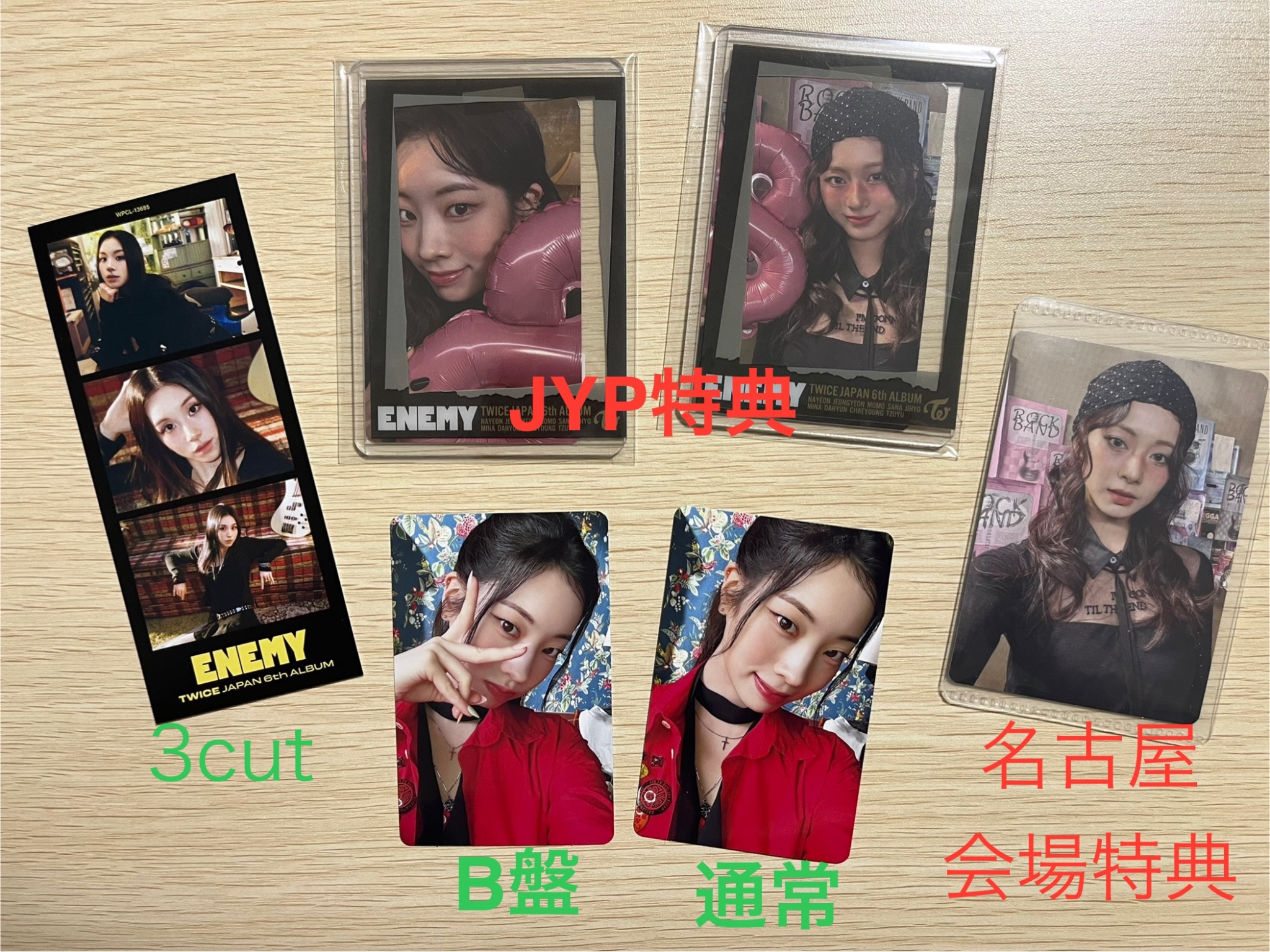 TWICE ナヨン トレカ　東京ドーム　じゃんけん　未開封 twice ナヨン 未開封 Na 特典 トレカ nayeon デジパック CD
