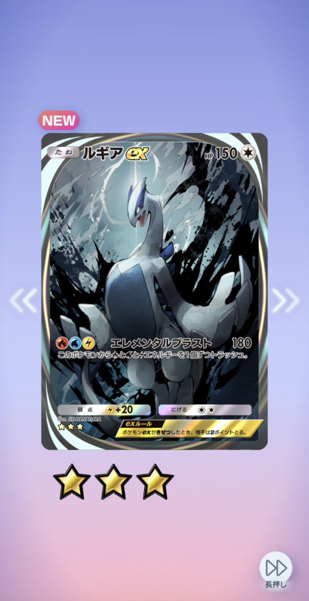 ヤマ@ポケモン垢 (@Yama_pokemon78Y) / X