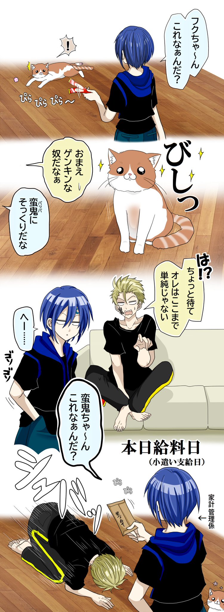 akiです✩.*˚ A K I on X: 