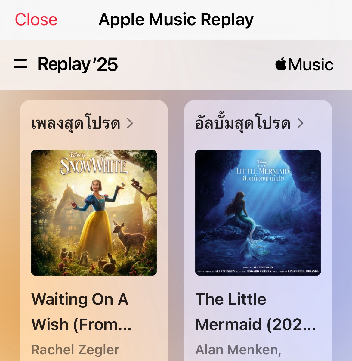 กีวี่มิเรียม 🥝 tweet media