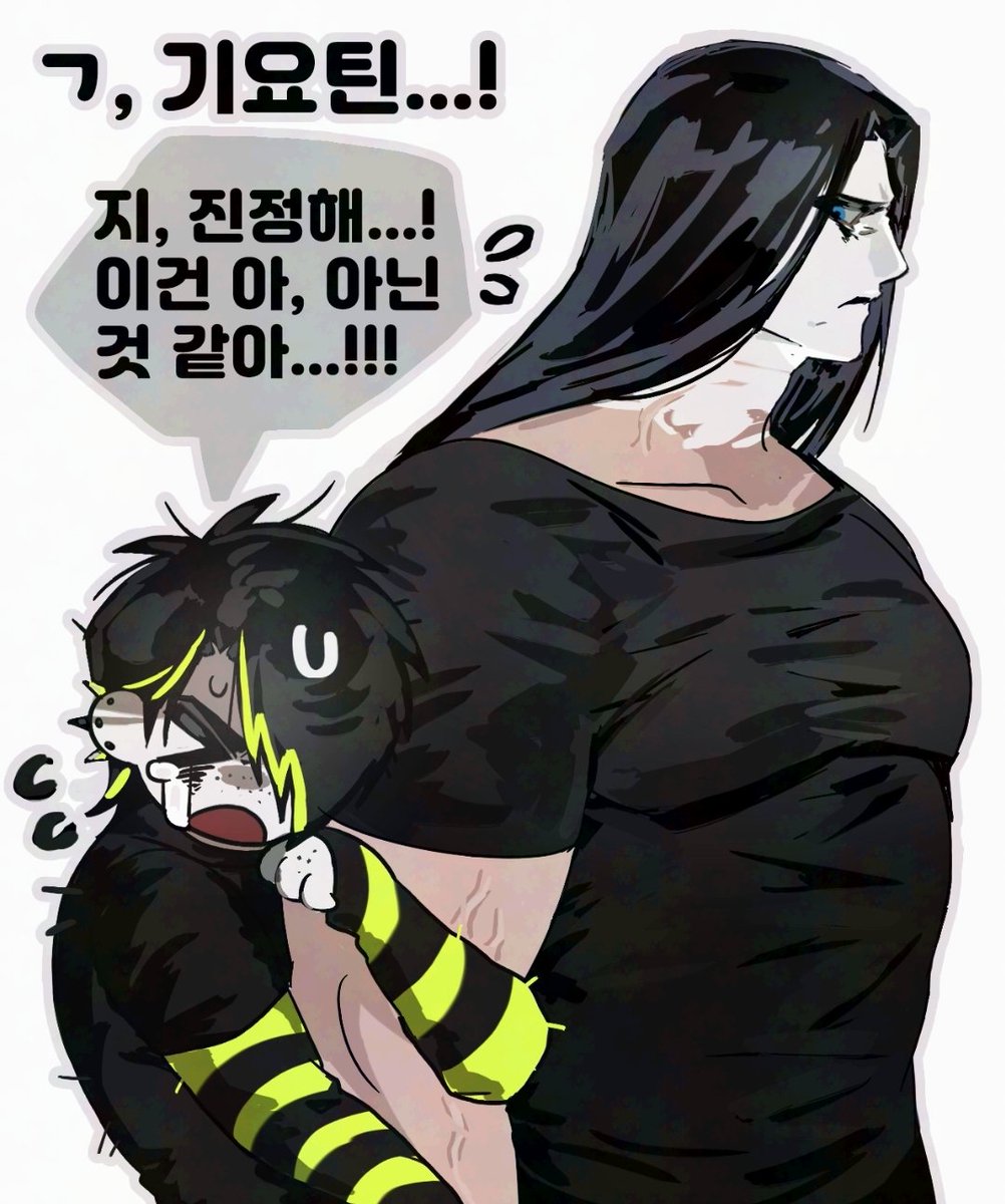 DOXA🩸 tweet media