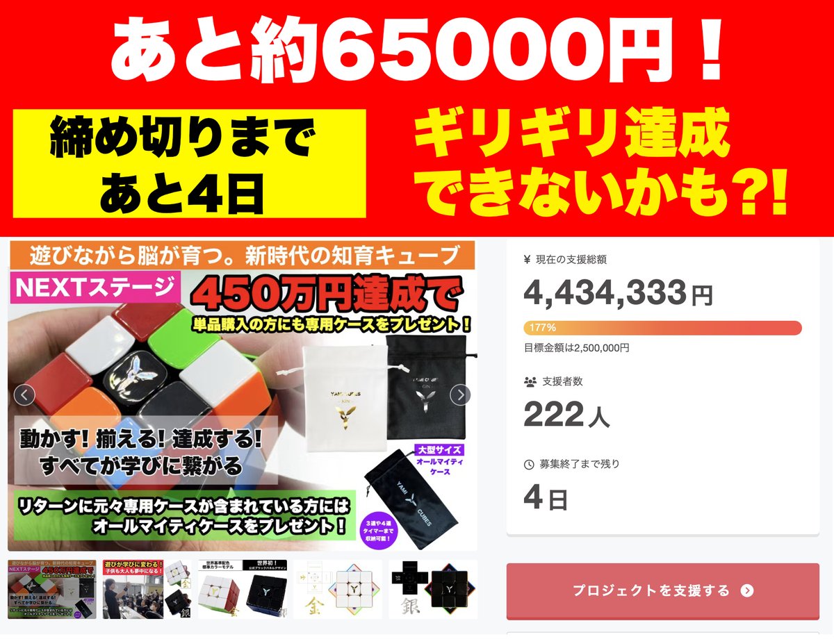 YAMI CUBES tweet media