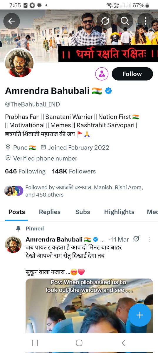 ravigoklani1's tweet image. See how this #handle is making #fool to his followers 
Reducing following in the name of #सनातन 
And 
#Pramotion 

ये सिर्फ सोलह दिन में किया इसने 
जैसी पार्टी वैसे लोग