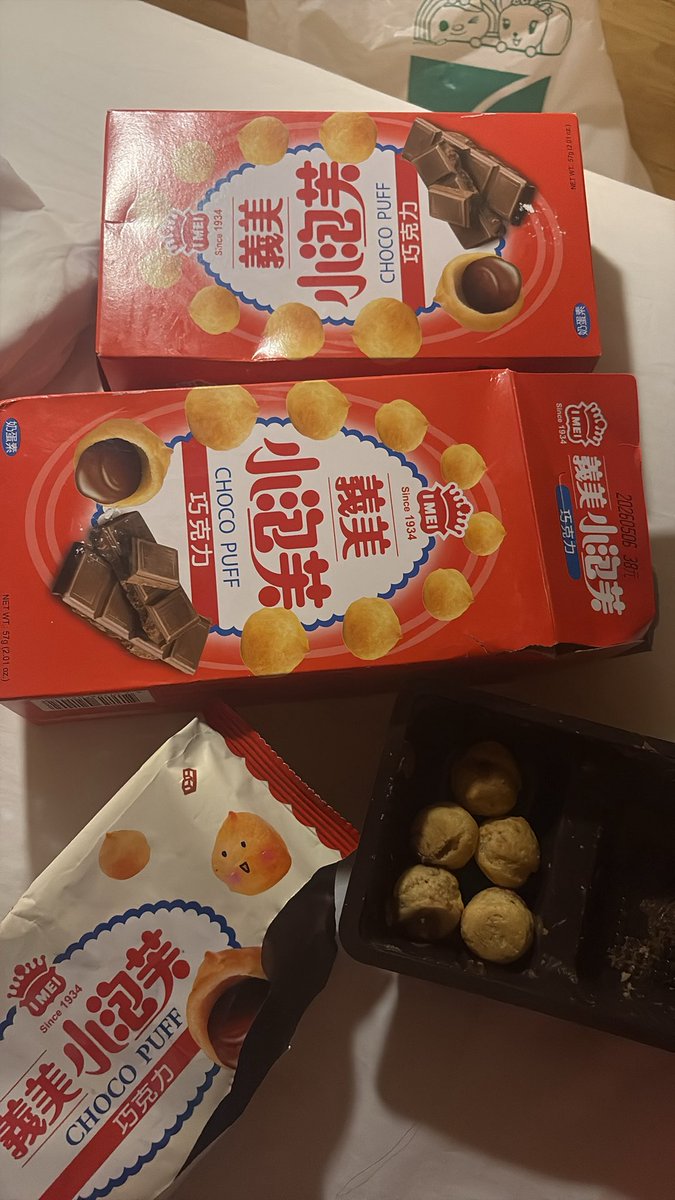 irenesrhhh's tweet photo. ขนมนี่ชอบสุดในไต้หวันละ กินทุกวันไม่มีเบื่อ สื้อทุกครั้งที่เข้าเซเว่น5555 🥰🥰 https://t.co/HvuyFN3etB