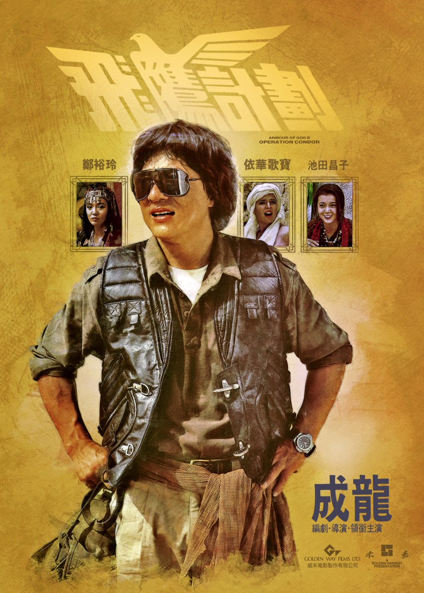 #FSFF2025 Feature Film #1: Armour of God II: Operation Condor [1991], dir. Jackie Chan

The sequel to Armour of God — the seminal Hong Kong action classic which premiered in Japan in 1985 (when a peak Jackie Chan was enjoying superstar status there) and showcased at FSFF 2021.