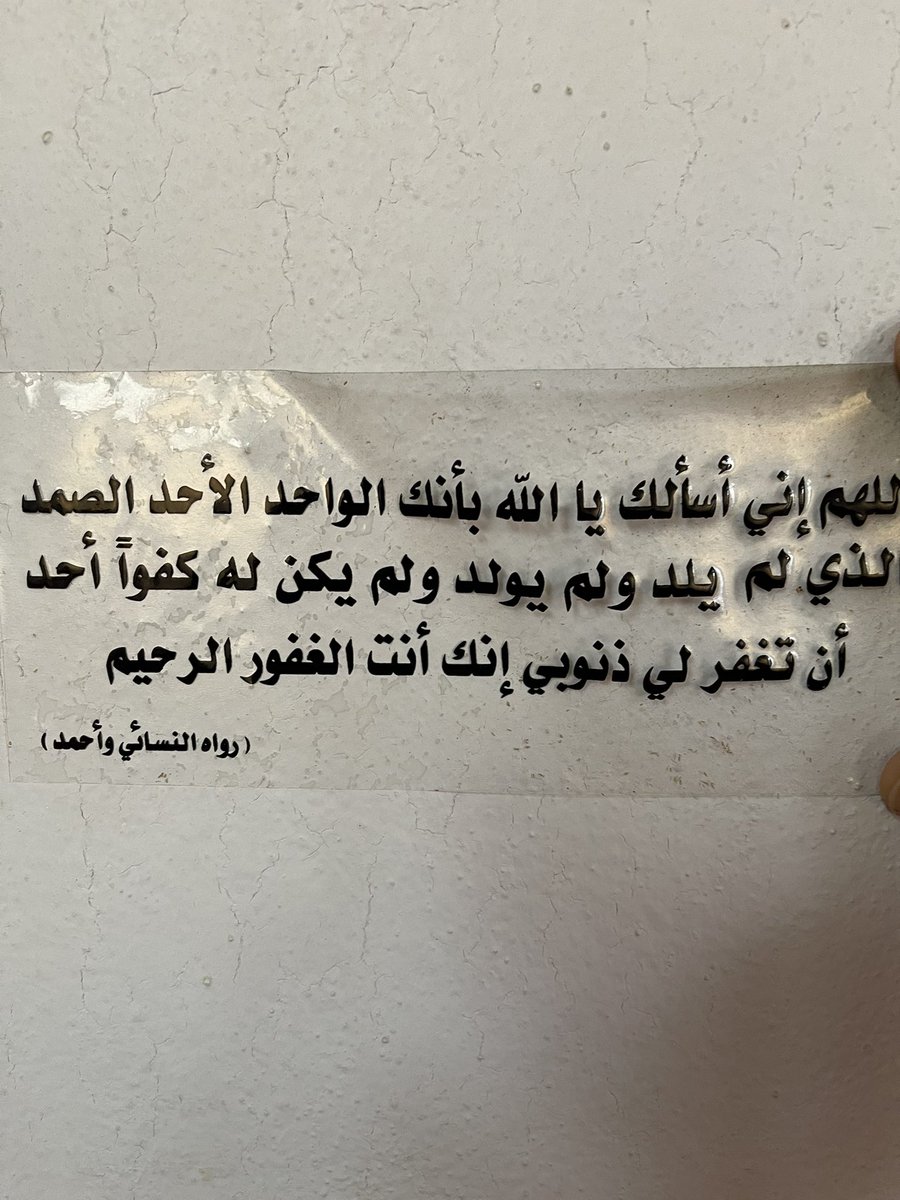 الباقيات الصالحات (@mttalal) on Twitter photo مسابقة الباقيات الصالحات الشهرية  (السابعة)
الجائزة مبلغ مالي 
الشروط:
- متابعة حساب الباقيات الصالحات 
- ريتويت( السحب من الريتويت)
سبحان الله وبحمده سبحان الله العظيم ☀️ مسابقة الباقيات الصالحات الشهرية  (السابعة)
الجائزة مبلغ مالي 
الشروط:
- متابعة حساب الباقيات الصالحات 
- ريتويت( السحب من الريتويت)
سبحان الله وبحمده سبحان الله العظيم ☀️