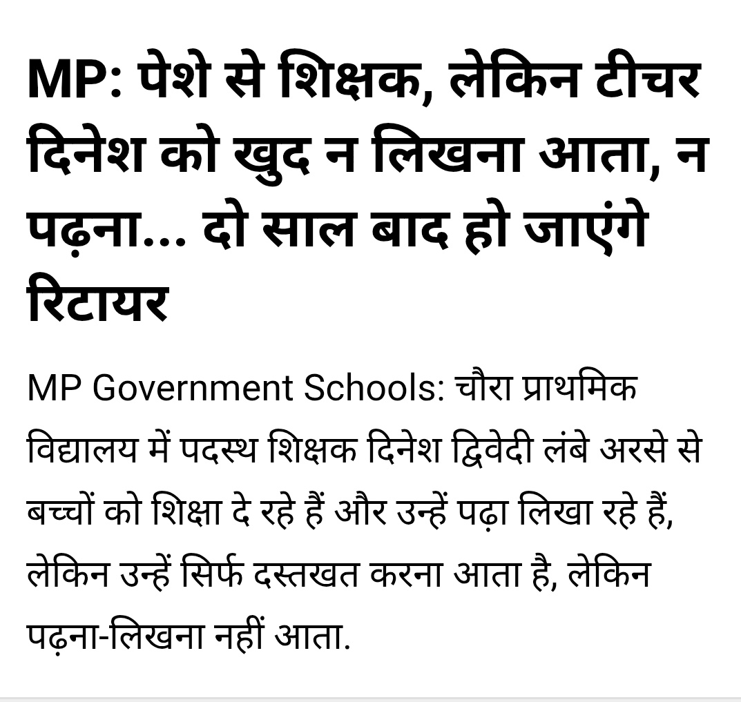 Atheist (@atheist798711) on Twitter photo 2 vedo ke gyata 'Dinesh Dwivedi' ko signature ke alawa kuch nahi ata
Reservation ke karan 🤣🤣🤣
<a href="/talk2anuradha/">Anuradha Tiwari</a> <a href="/neha_laldas/">Dr. Neha Das</a> 2 vedo ke gyata 'Dinesh Dwivedi' ko signature ke alawa kuch nahi ata
Reservation ke karan 🤣🤣🤣
<a href="/talk2anuradha/">Anuradha Tiwari</a> <a href="/neha_laldas/">Dr. Neha Das</a>