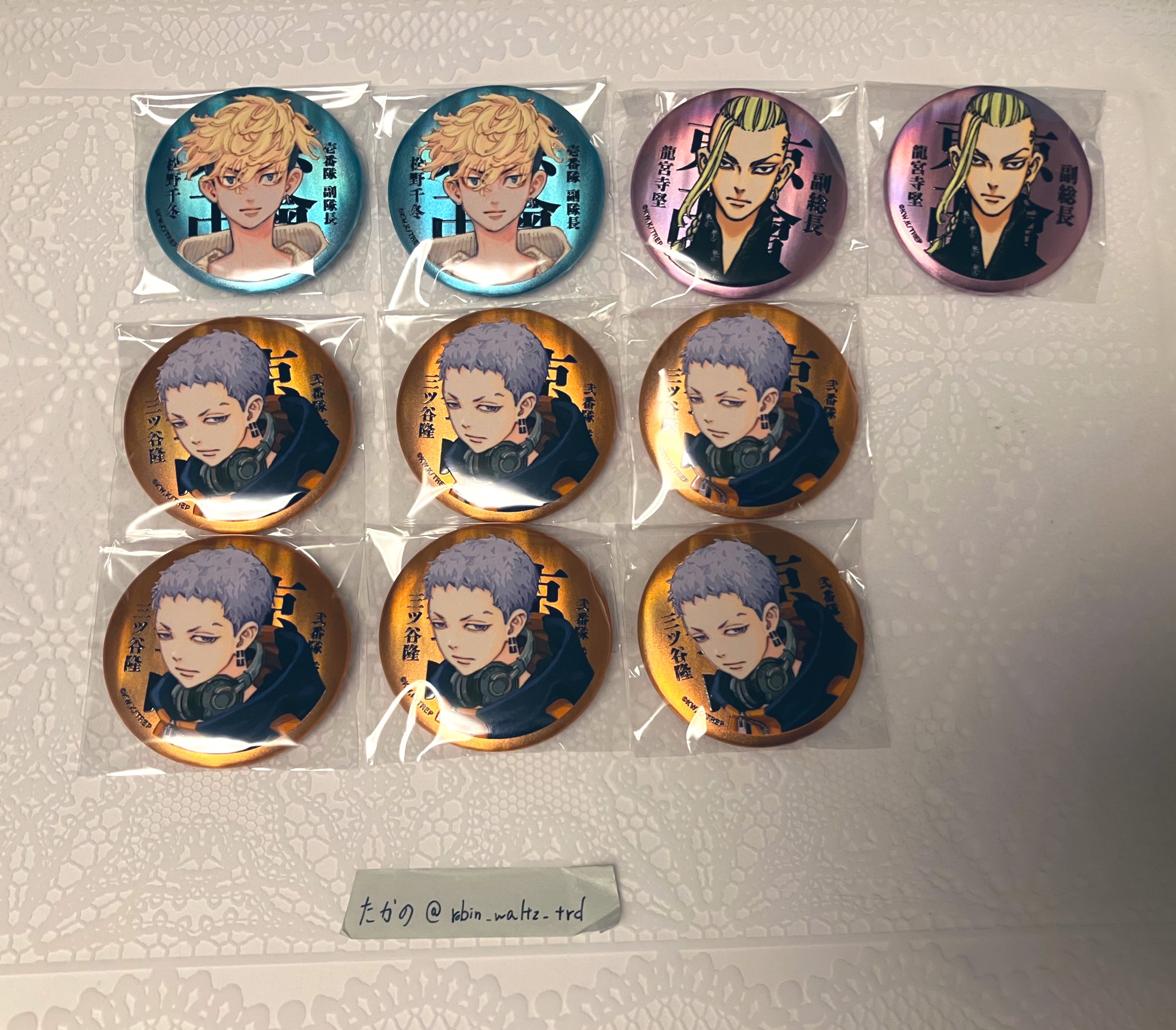 東京リベンジャーズ　東リベ展　最後の世界線　グリッター缶バッジ　三ツ谷隆　9点 東京リベンジャーズ リベスロ ホログラム缶バッジ 三ツ谷隆