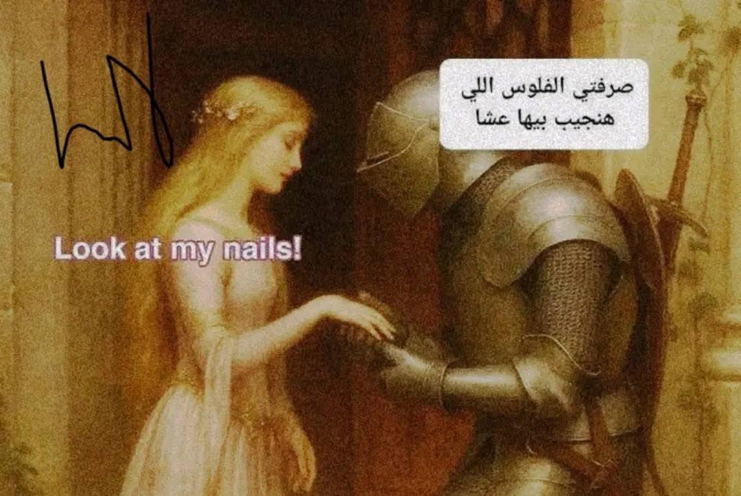 بتر الخواطر (@batrelkhawater) on Twitter photo 