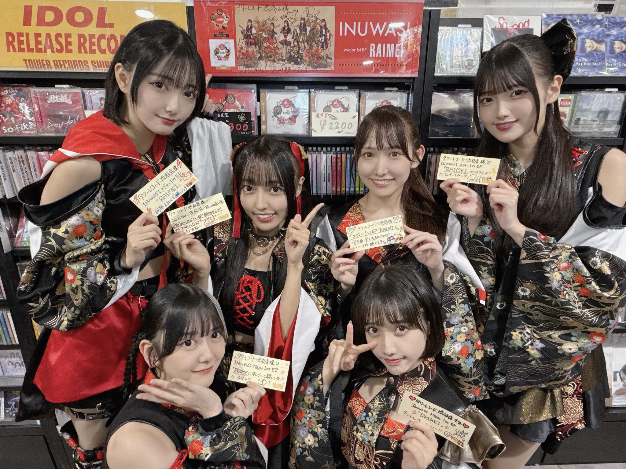 【即購入可】#FortPeat 1stFM in Tokyo ブロマイド EBiDANmuseum 入場特典 ブロマイド ONE N' ONLY 山下永玖 - メルカリ