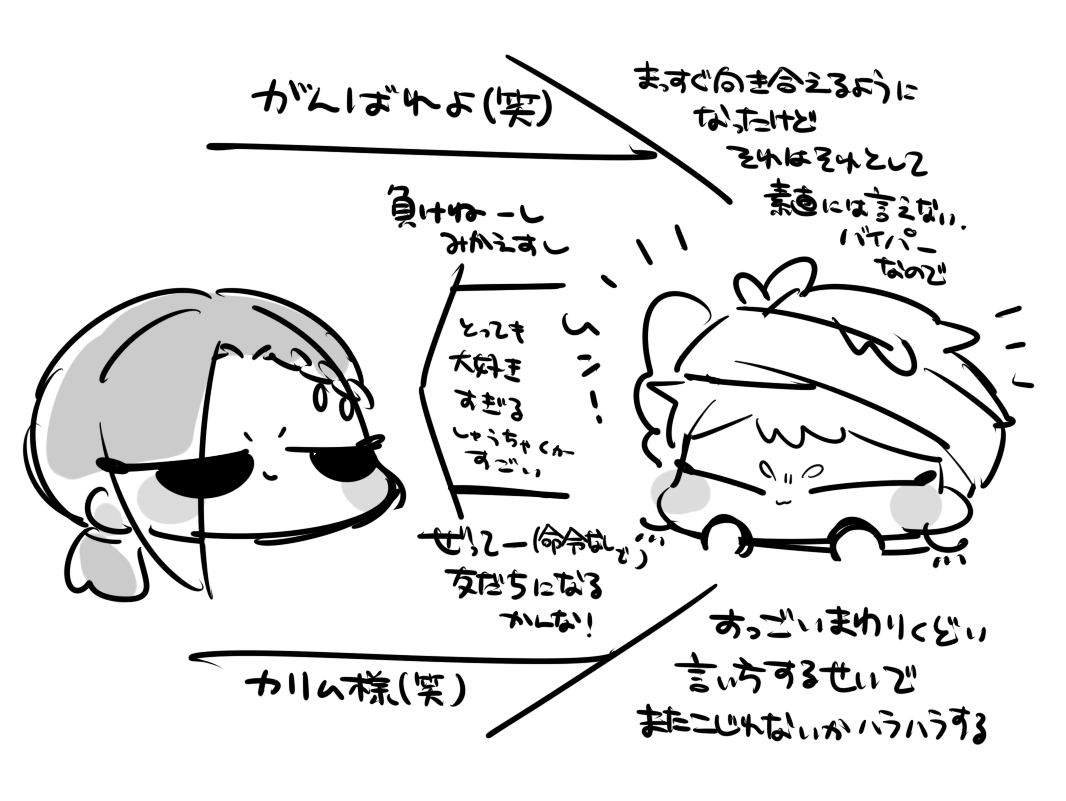 7.5の🐍☀️が見たかったものすぎてずっとぐるぐるしてる　よかったな…って思ってます