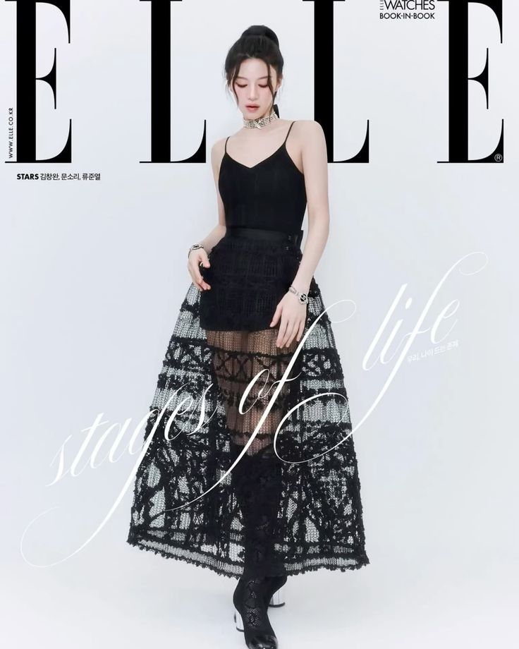 NargleInAFez's tweet photo. Go Youn Jung x Elle Korea ❤️‍🔥 https://t.co/PRGFpEkN19