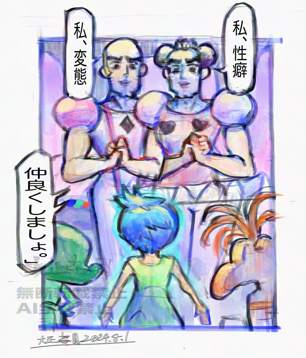 #見た事あるアニメ2つをごちゃまぜにする見た人もやる 