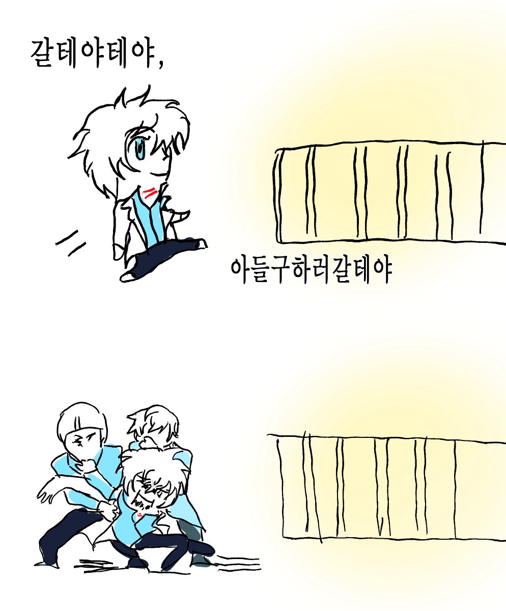 갈테야테야 아들구하러갈테야