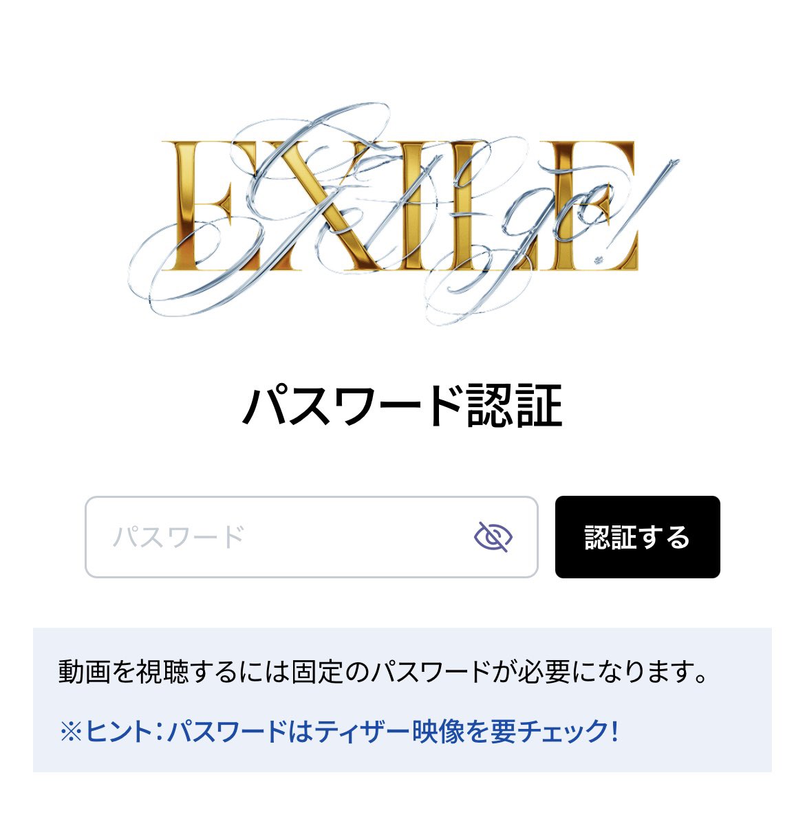 jsb3ex_ryuat's tweet image. EXILEの数字
Get-go！のMVの最後の方の
各メンバーのバックに映るQRコードを
読み込んでティザー映像の各メンバーの数字を入れるとそのメンバーのソロ動画が見れるようです
#EXILE
#Getgo