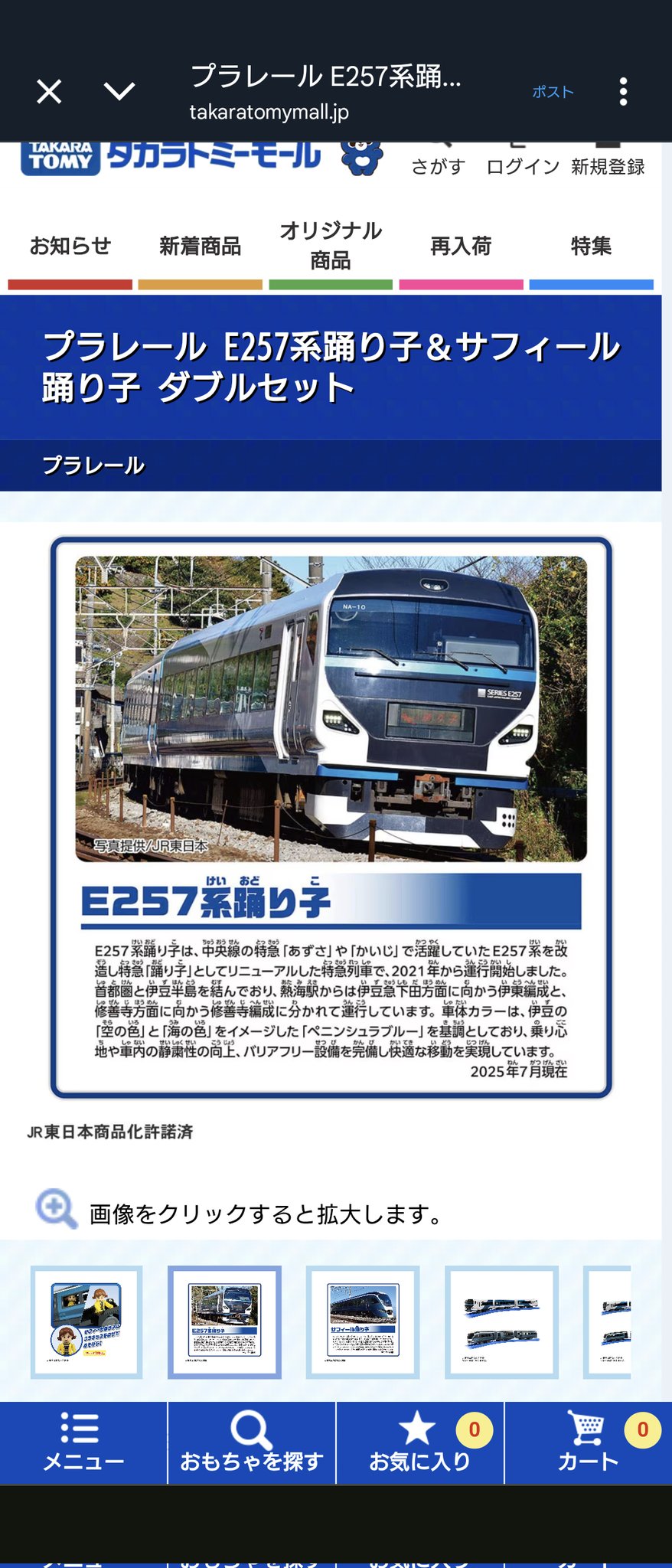蓮華【プロフ必読】年末年始発送遅れます 究極難解ナンプレ81 | パズルフレンズ