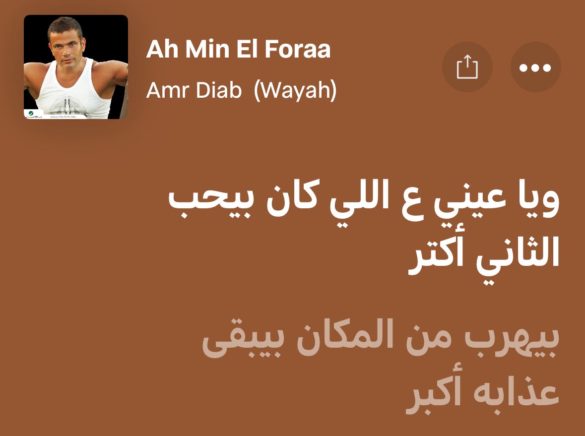 3𝖗𝖎𝖊𝖓𝖞𓂆🇵🇸 (@urfav3en) on Twitter photo 