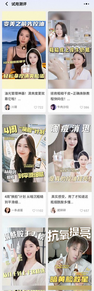婕烈（11bt，女虜分离）Jexlyn tweet media