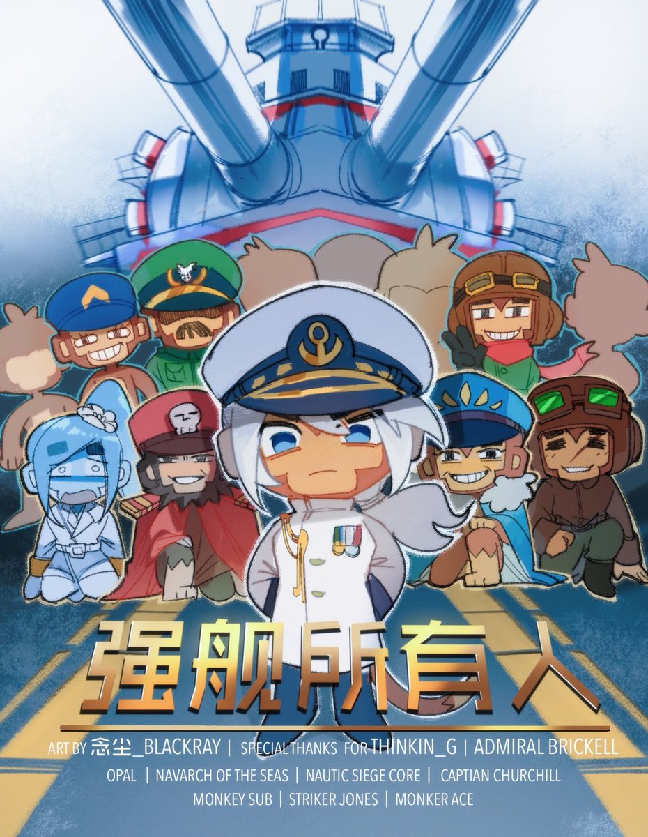 念尘_blackray tweet media