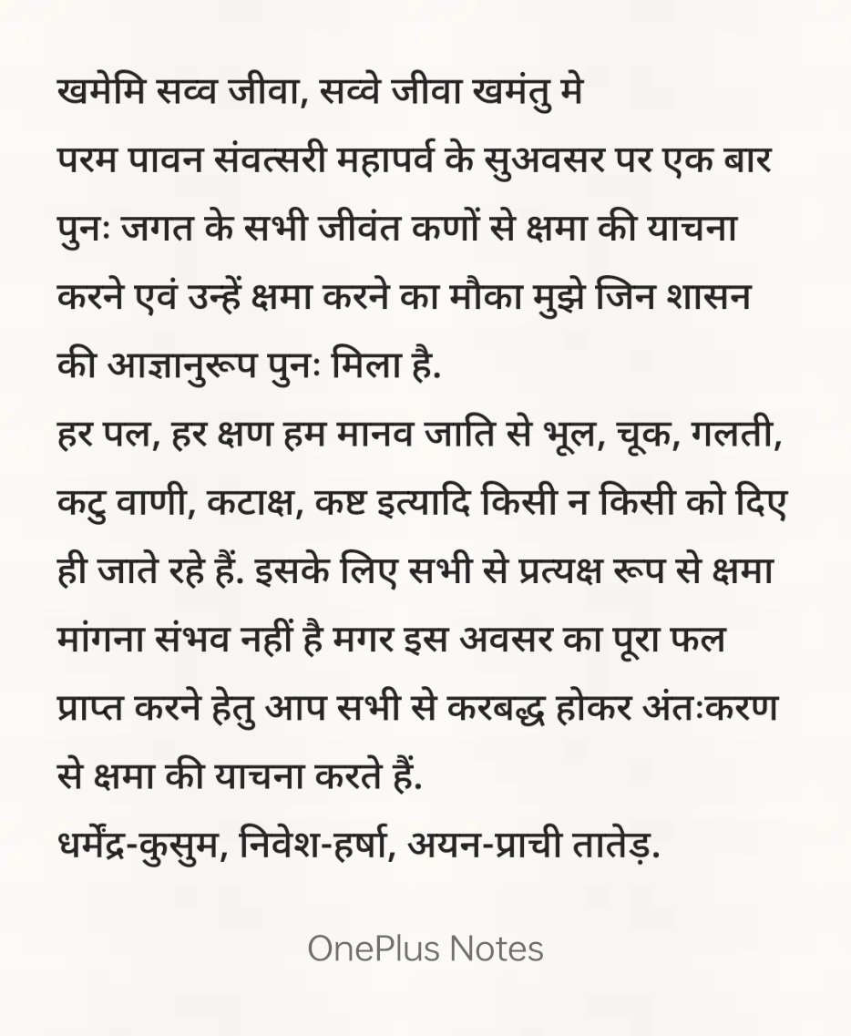 DharmendraTater's tweet photo. https://t.co/1gYRvgDBvT