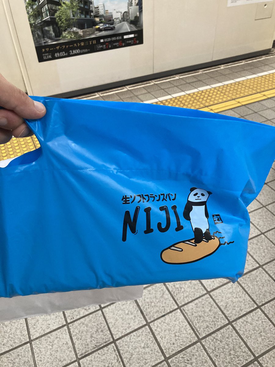 久しぶりの交流会料理が美味しくてめっちゃ幸せだったなぁ🥰

まさか虹さんが出店してるとは‼︎🥰
あ、清須市のとっても美味しいパン屋さんです✨🍞