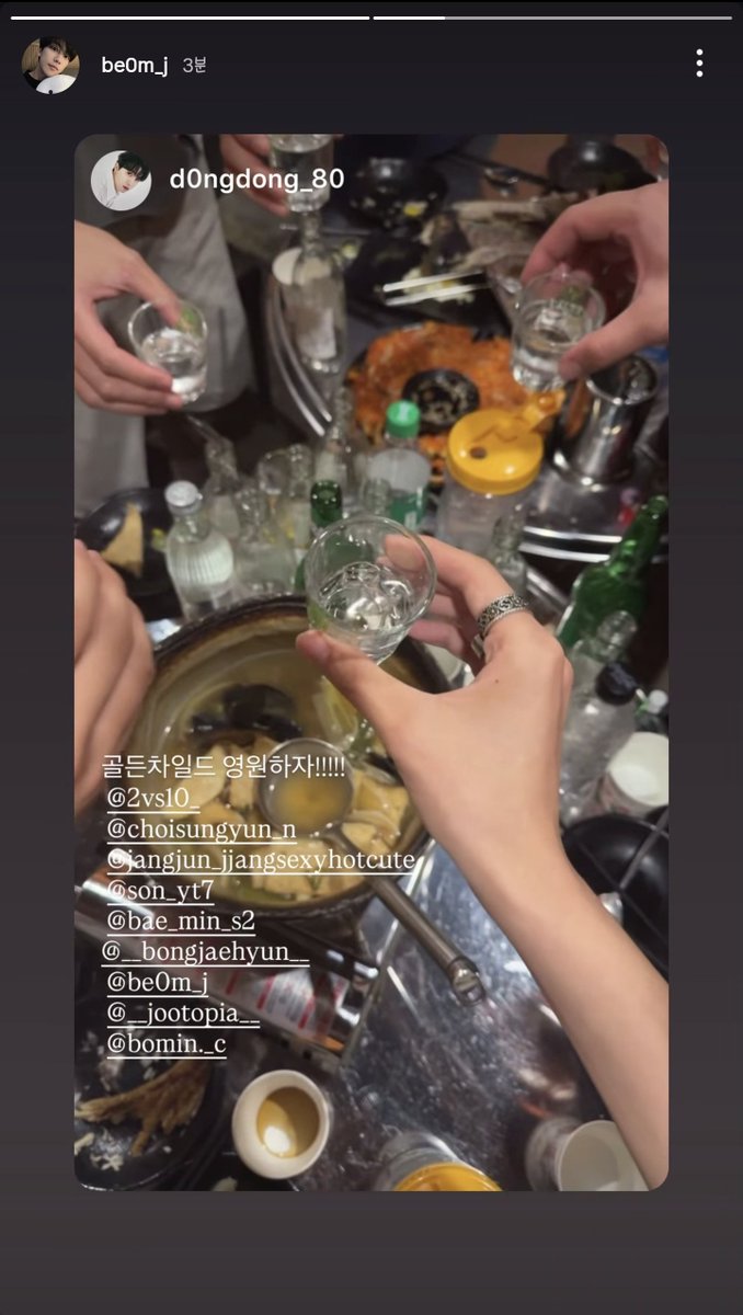 KJBKDH's tweet photo. #범동
250827 🐯🐿's IGS
8주년,, 따로 또 같이♡ https://t.co/8FzdXmL97v