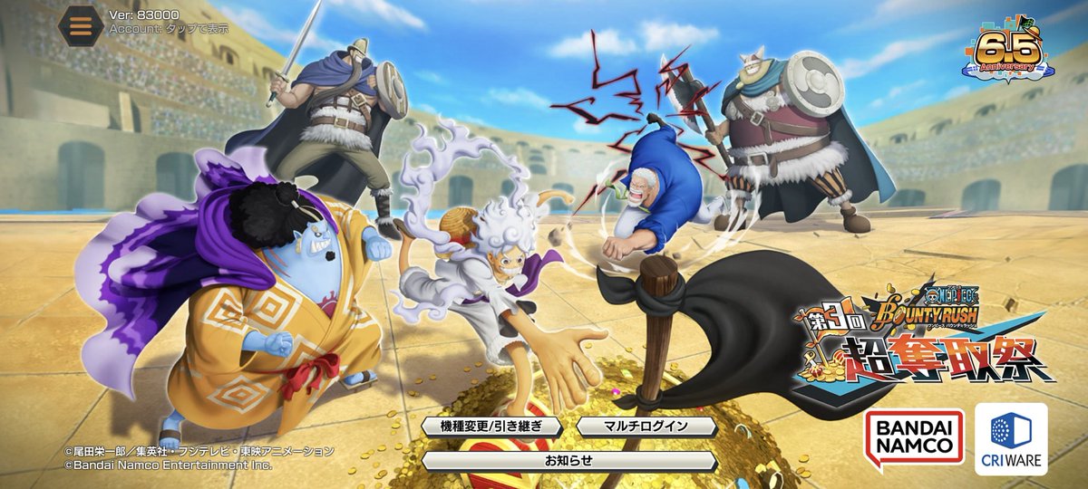 Torum3533's tweet photo. ワンピース バウンティラッシュのゲームIDを購入したいです。 https://t.co/r6F3lyuBxT