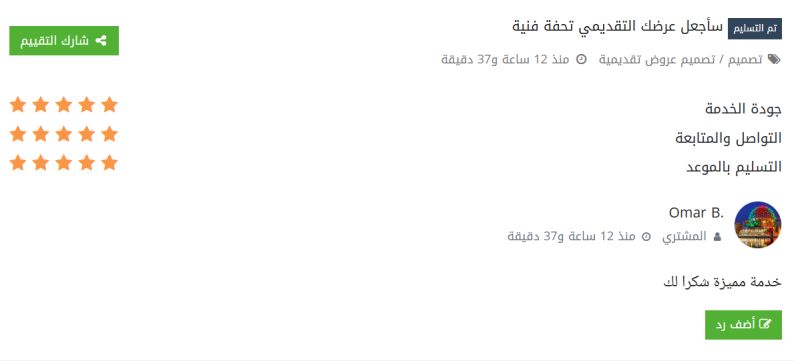 Mohamed Oussama .C | Dz_freelancer tweet media