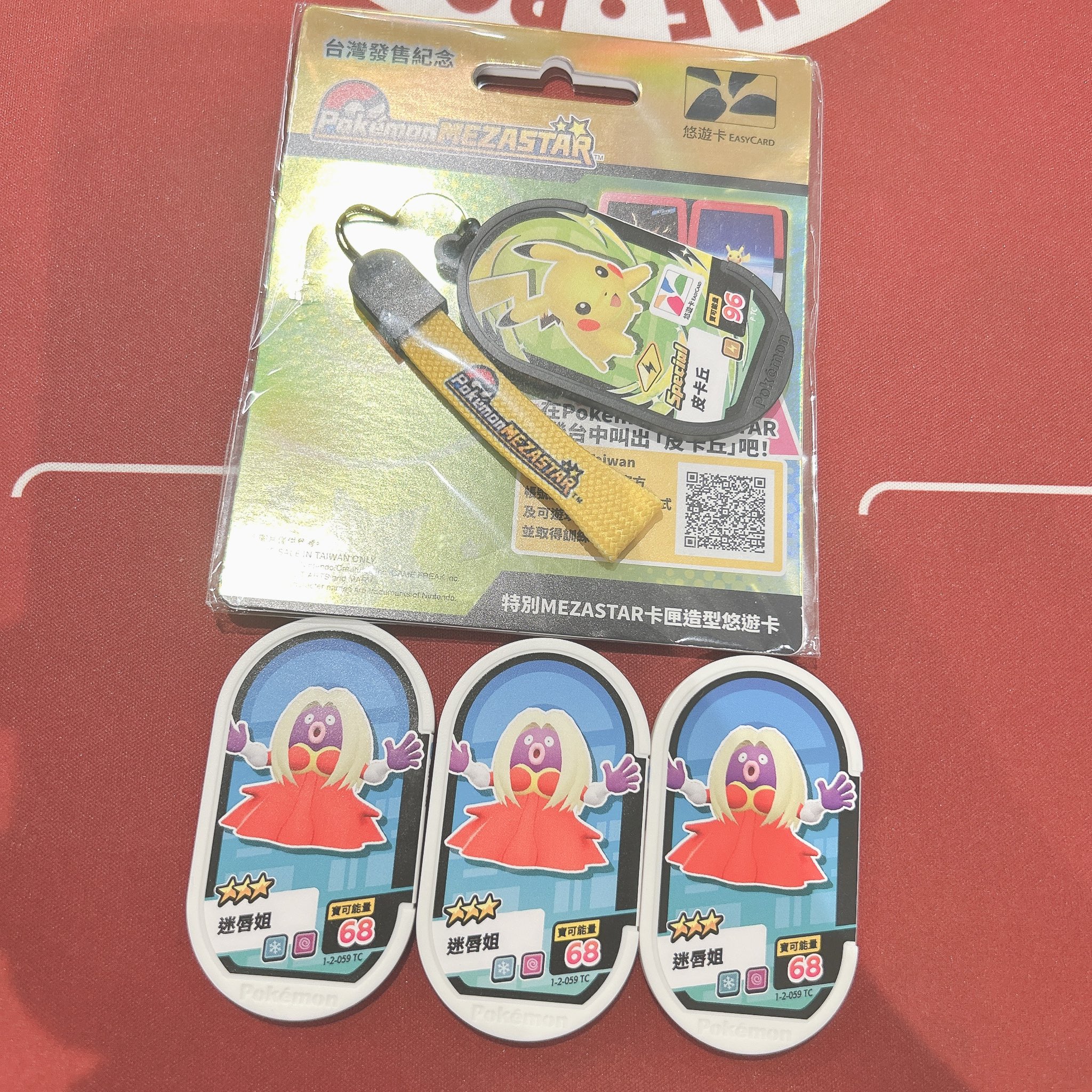 メザスタスーパースター　プレゼントタグ　ゼルネアス　イベルタル　サインつき メザスタスーパースター プレゼントタグ ゼルネアス イベルタル