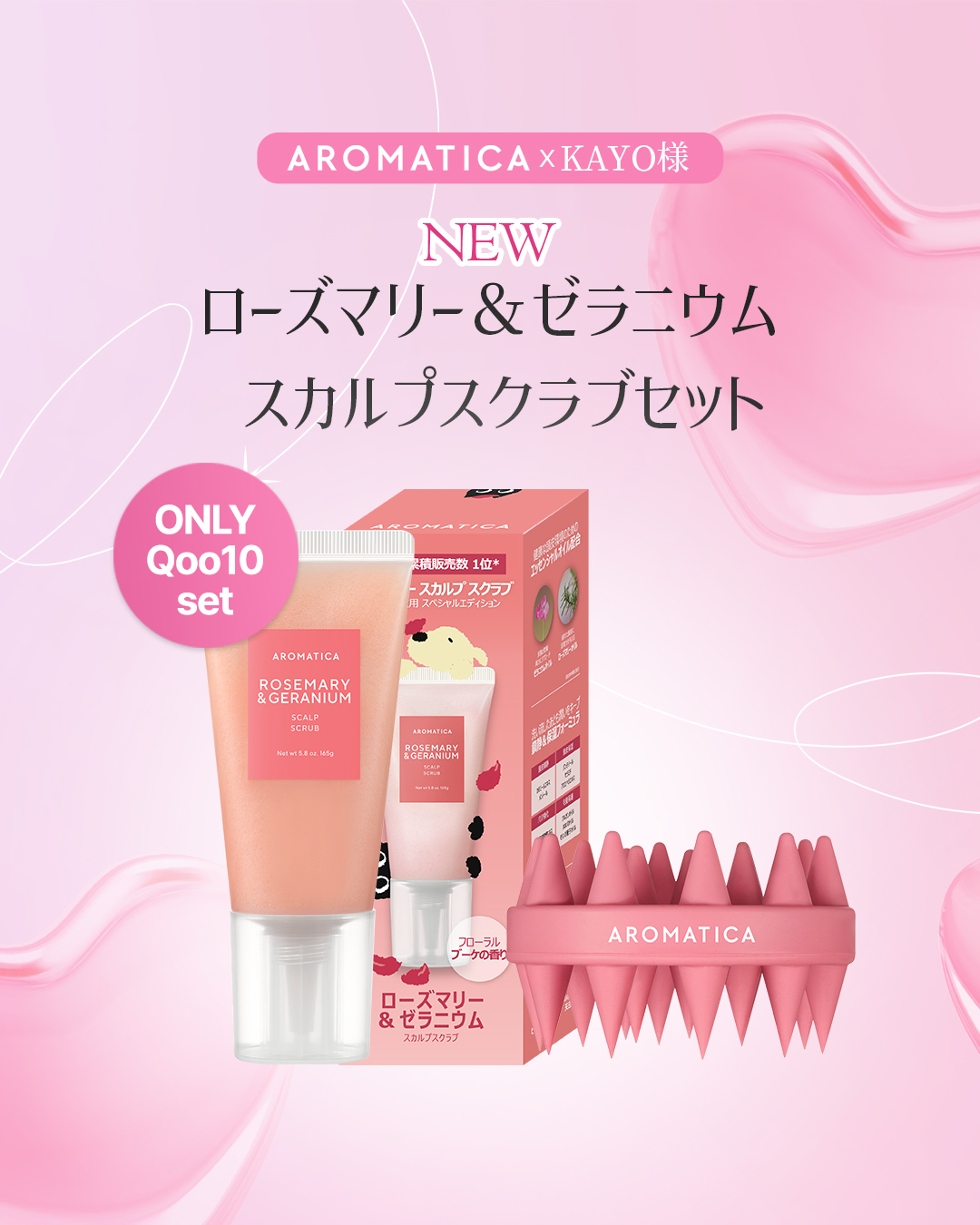 リラクゼーション様新品　ローズマリー・ゼラニウム各15ml おまとめ割引価格 リラクゼーション様新品 ローズマリー・ゼラニウム各15ml お