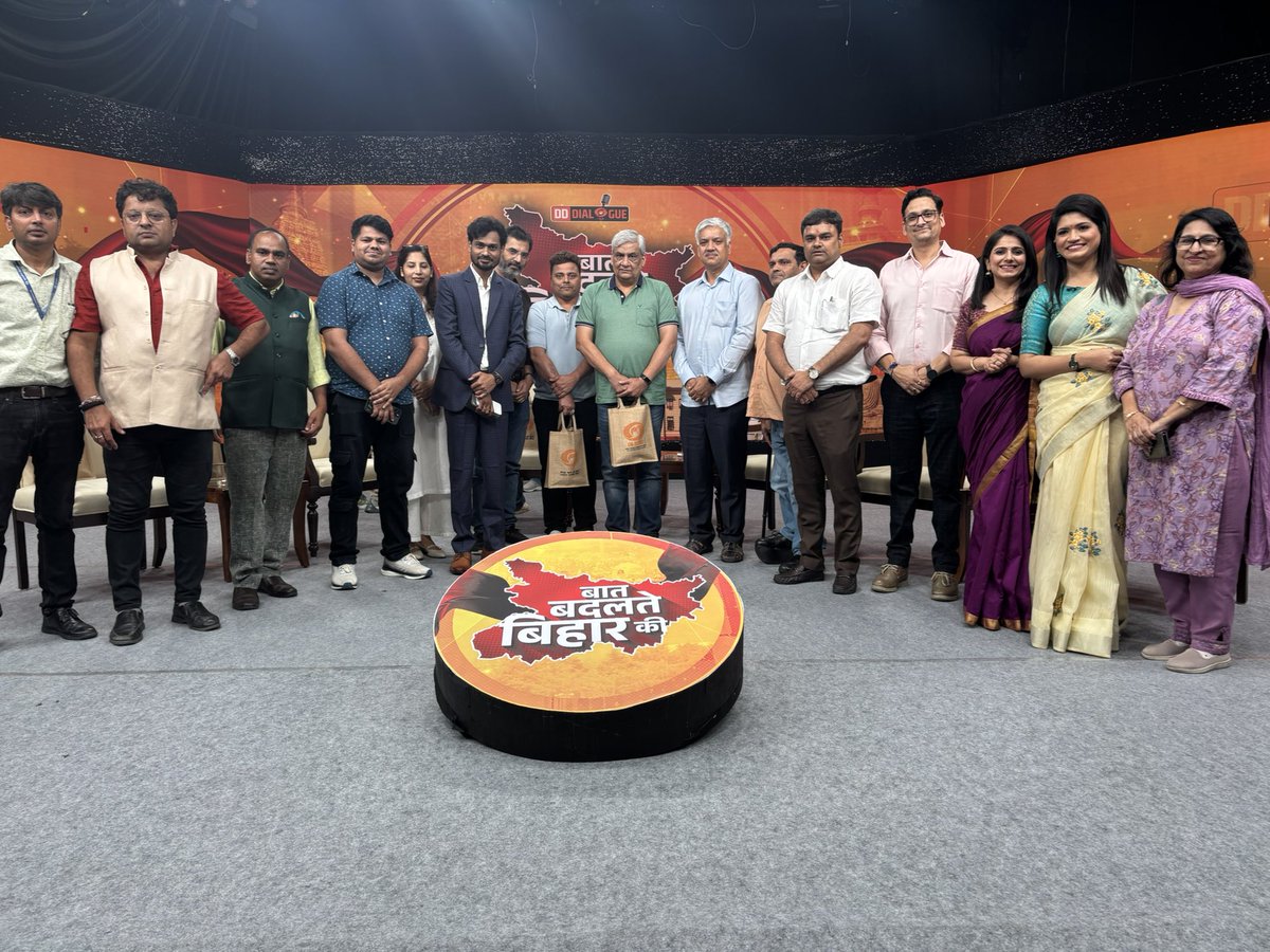 #बिहार में कितनी बदली है #industry की तस्वीर 
#बिहार में तेजी से बढ़ते स्टार्ट अप्स की बात 
देखिये #बातबदलतेबिहारकी में सिर्फ <a href="/DDNewslive/">DD News</a> पर 
<a href="/PriyaKumar2012/">Priya Kumar</a>