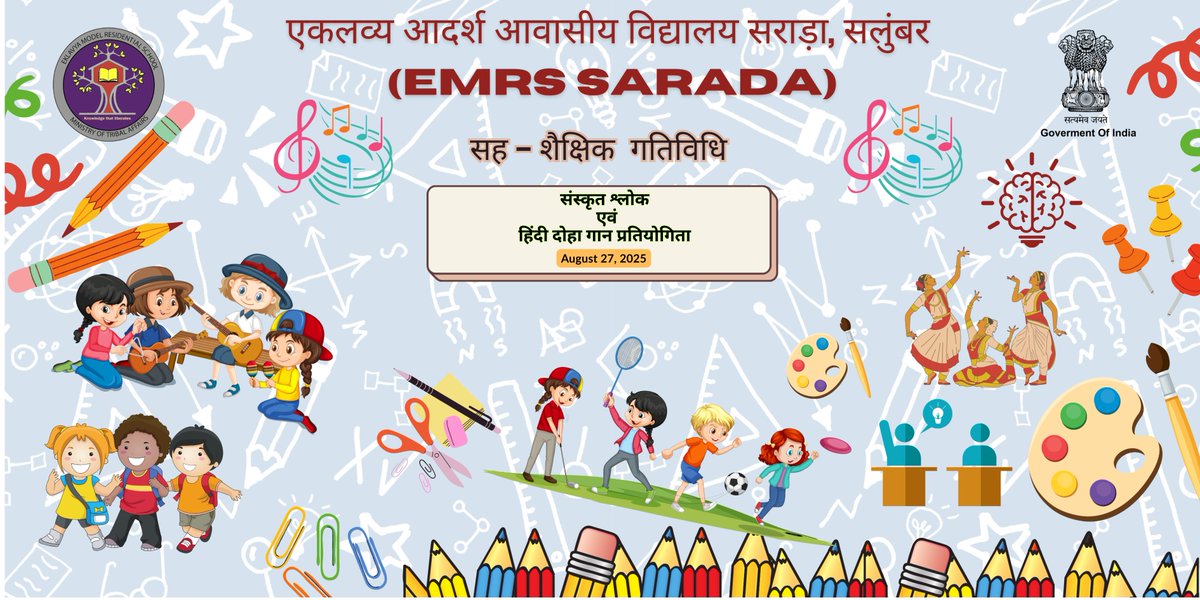 EMRS Sarada tweet media