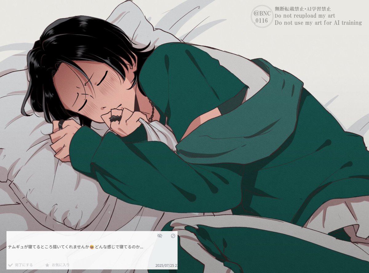 ばんちー tweet media