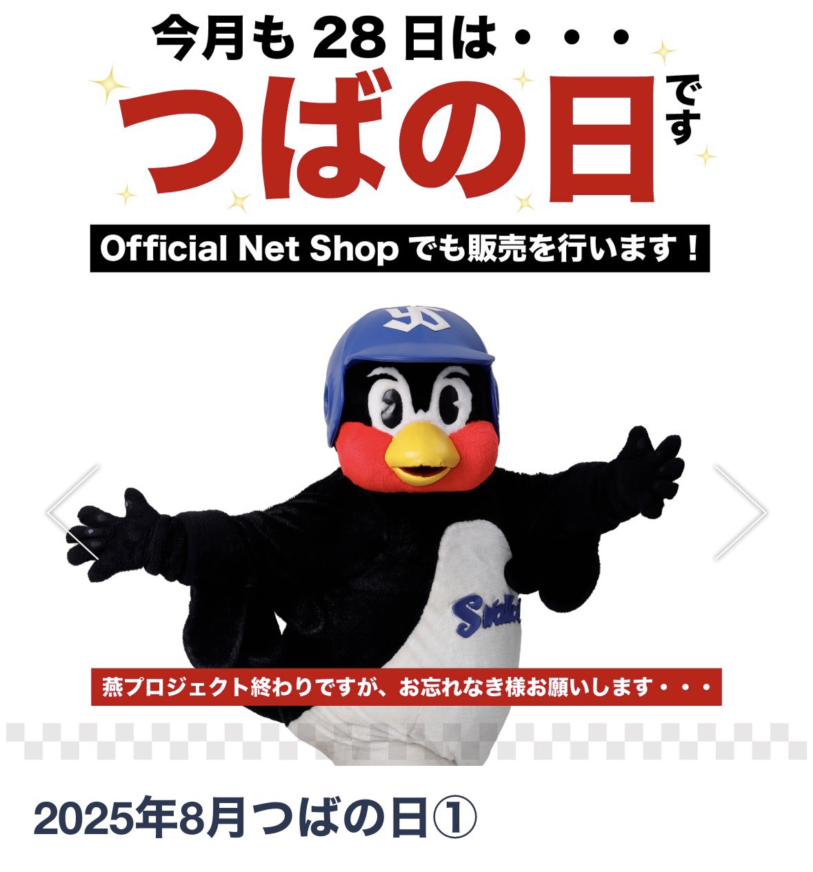 くっち on X: 