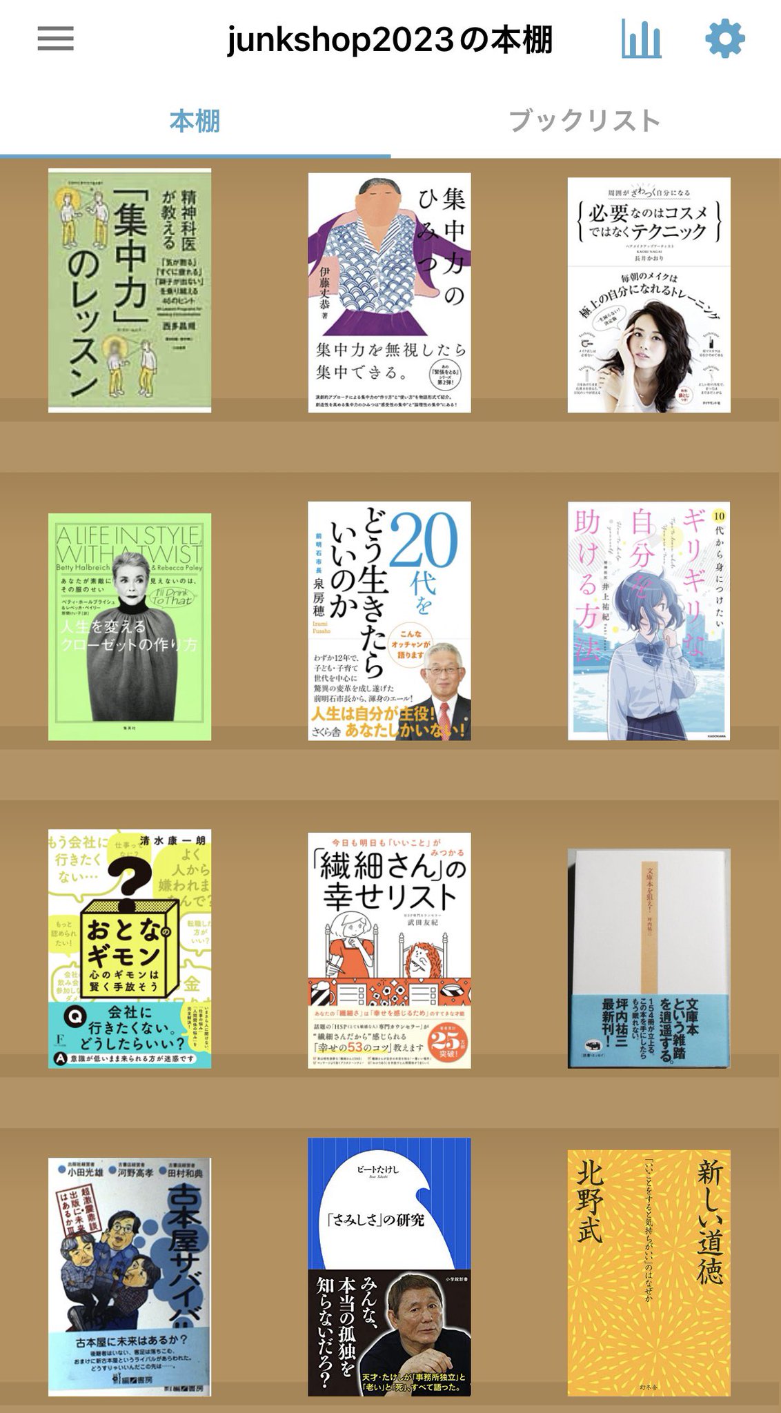 講談社　推理特別書下ろし　まとめ売り 本をタダで配る古本屋JUNKSHOP on X: 